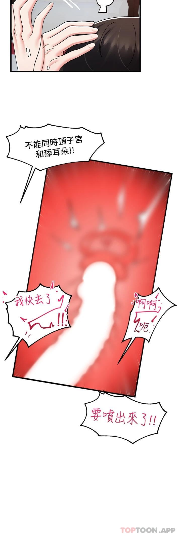 [韩国漫画] 异世界催眠王 奇幻,巨乳大奶,妖精#[33P]-25