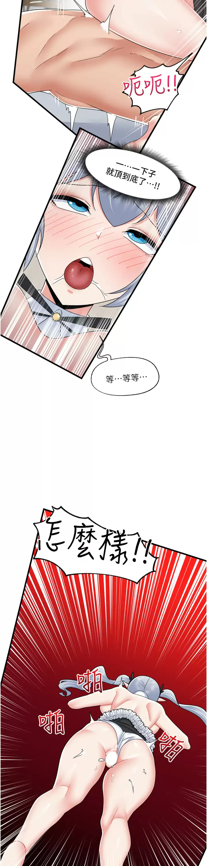 [韩国漫画] 异世界催眠王 奇幻,巨乳大奶,妖精#[43P]-9