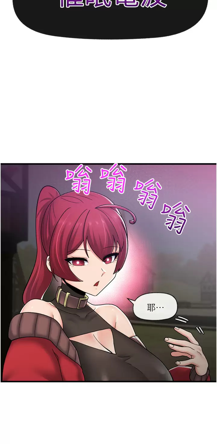 [韩国漫画] 异世界催眠王 奇幻,巨乳大奶,妖精#[32P]-24