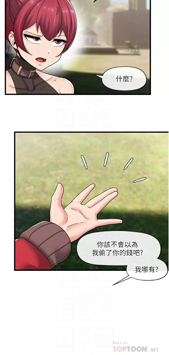[韩国漫画] 异世界催眠王 奇幻,巨乳大奶,妖精#[32P]-8