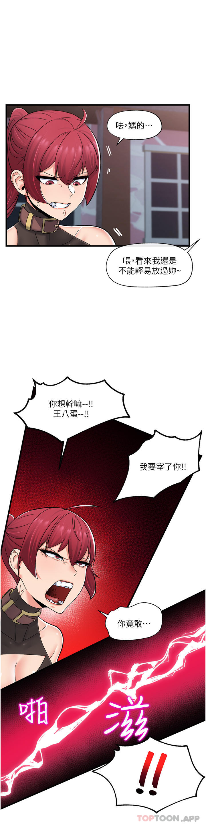 [韩国漫画] 异世界催眠王 奇幻,巨乳大奶,妖精#[39P]-22
