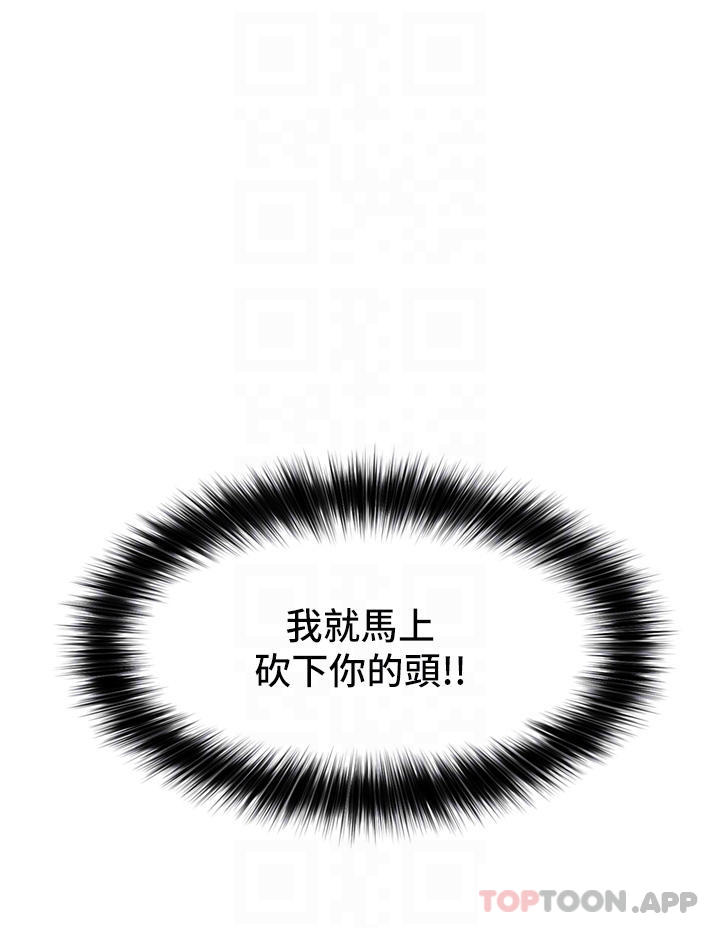 [韩国漫画] 异世界催眠王 奇幻,巨乳大奶,妖精#[40P]-10