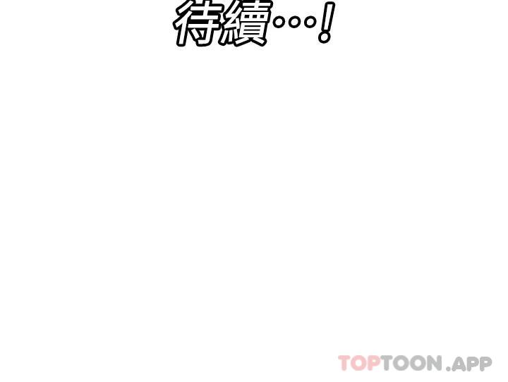 [韩国漫画] 异世界催眠王 奇幻,巨乳大奶,妖精#[40P]-40