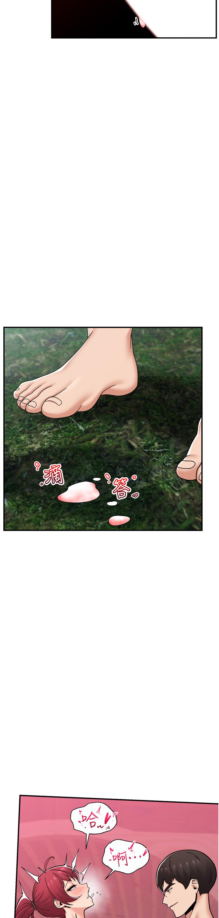 [韩国漫画] 异世界催眠王 奇幻,巨乳大奶,妖精#[42P]-17