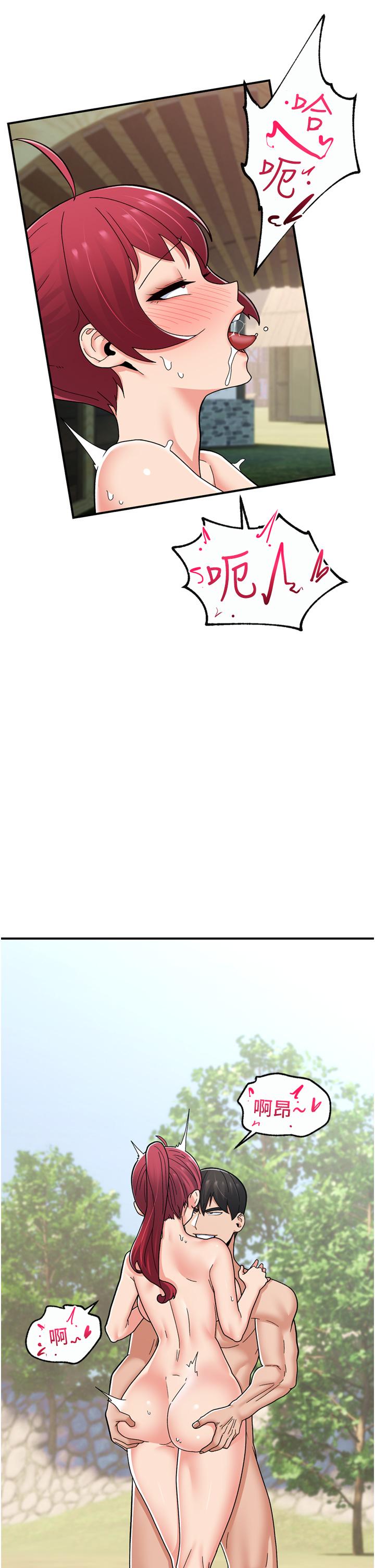 [韩国漫画] 异世界催眠王 奇幻,巨乳大奶,妖精#[42P]-19