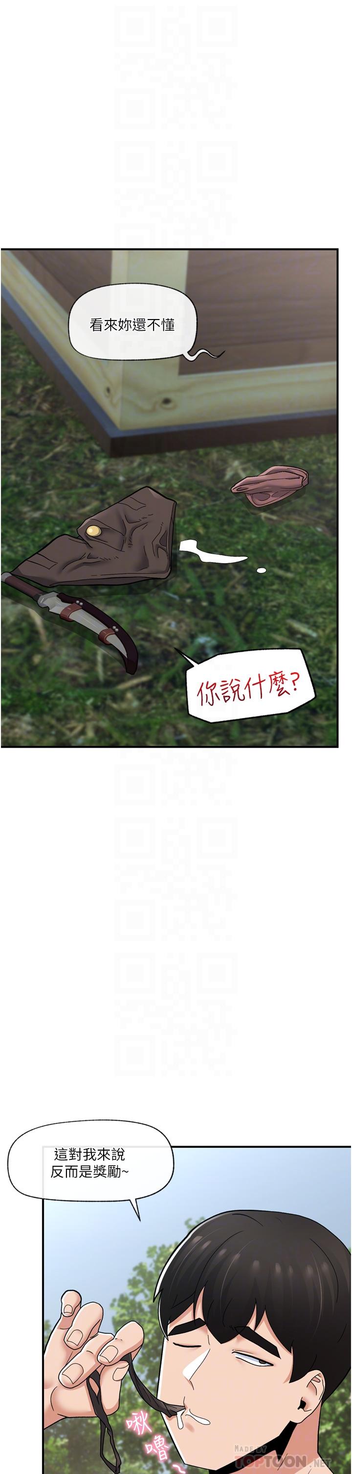 [韩国漫画] 异世界催眠王 奇幻,巨乳大奶,妖精#[42P]-8
