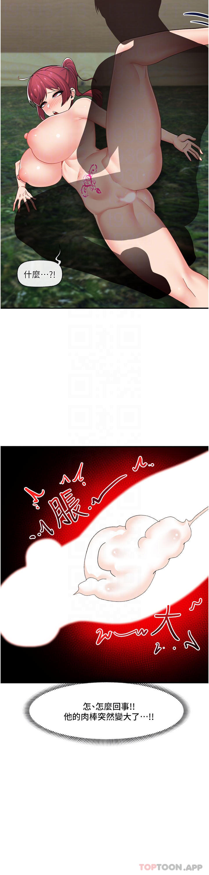 [韩国漫画] 异世界催眠王 奇幻,巨乳大奶,妖精#[45P]-12