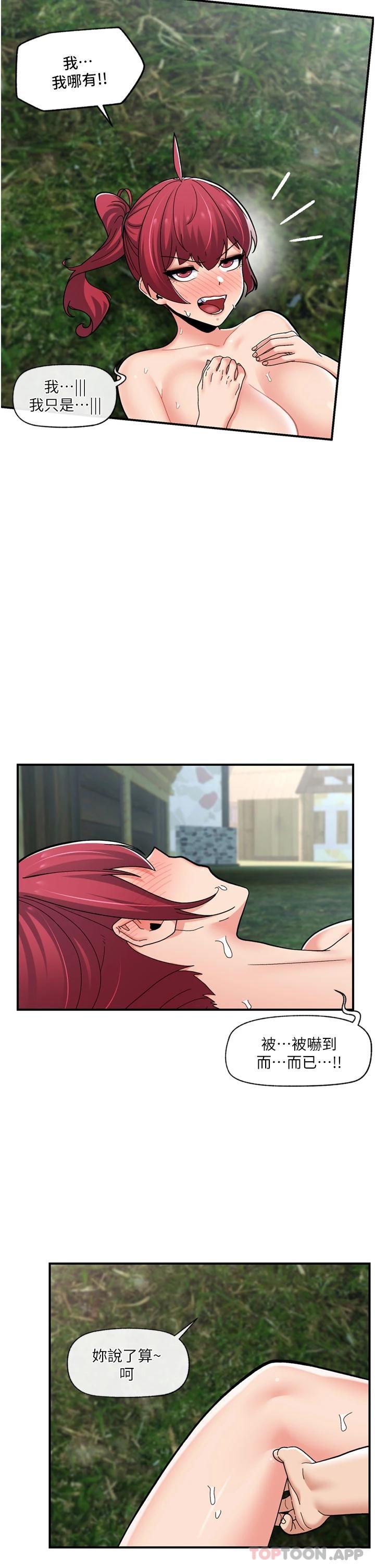 [韩国漫画] 异世界催眠王 奇幻,巨乳大奶,妖精#[45P]-2