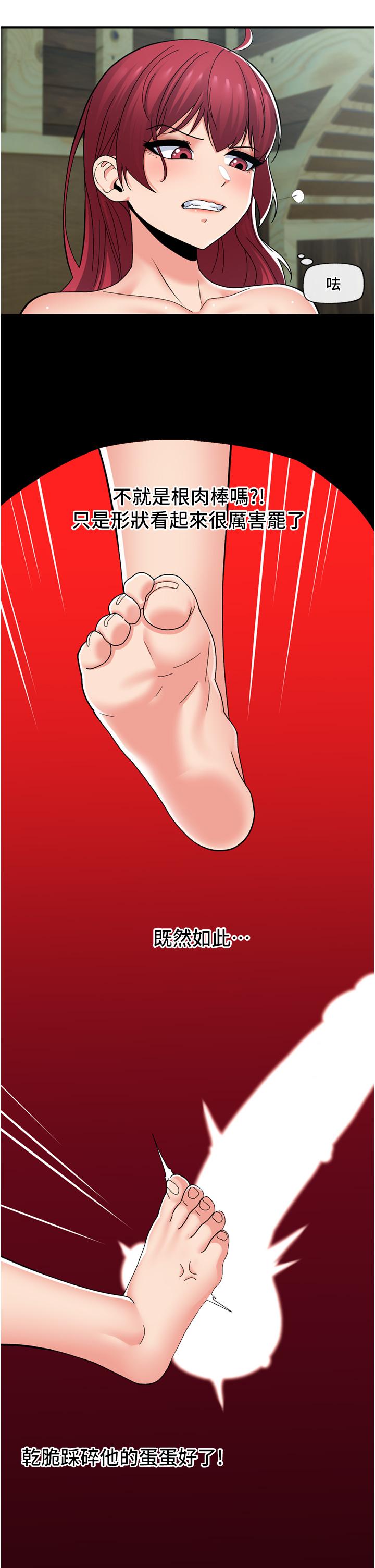 [韩国漫画] 异世界催眠王 奇幻,巨乳大奶,妖精#[40P]-15