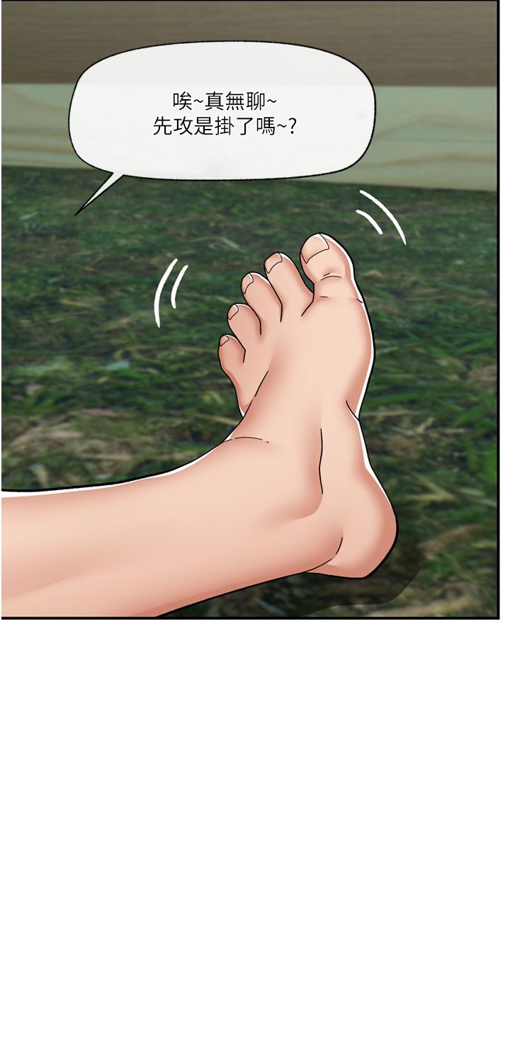 [韩国漫画] 异世界催眠王 奇幻,巨乳大奶,妖精#[40P]-38