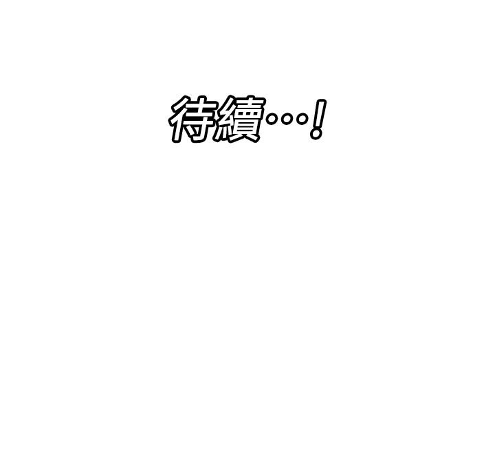 [韩国漫画] 异世界催眠王 奇幻,巨乳大奶,妖精#[40P]-40