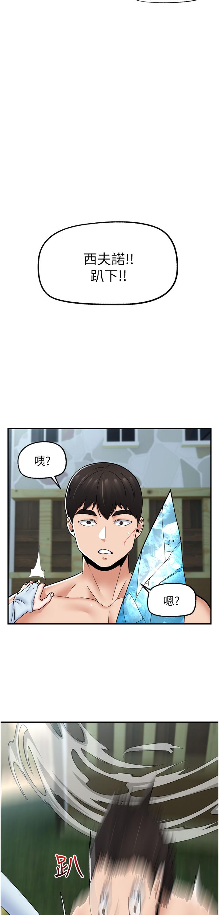 [韩国漫画] 异世界催眠王 奇幻,巨乳大奶,妖精#[41P]-12