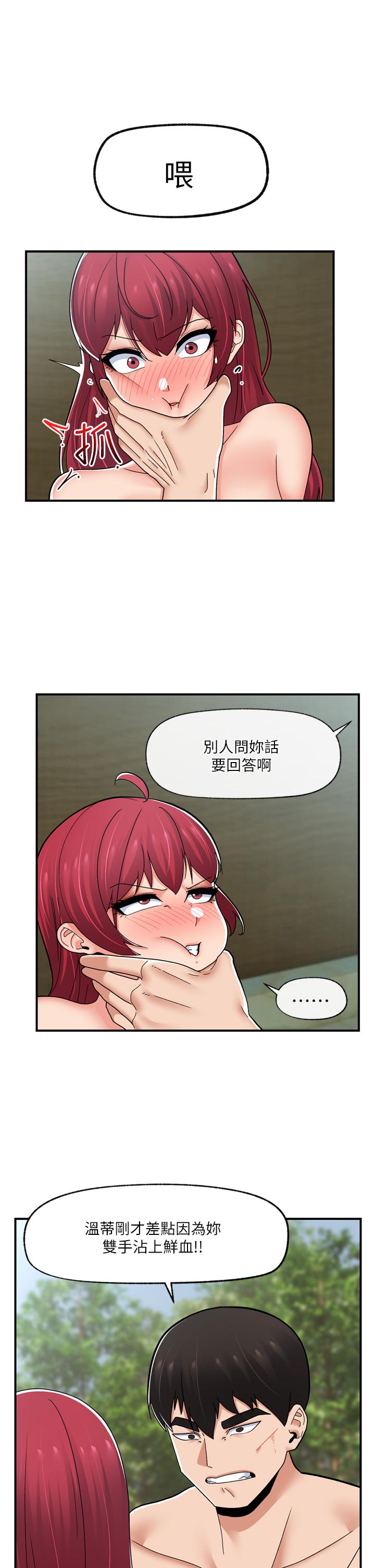 [韩国漫画] 异世界催眠王 奇幻,巨乳大奶,妖精#[41P]-34