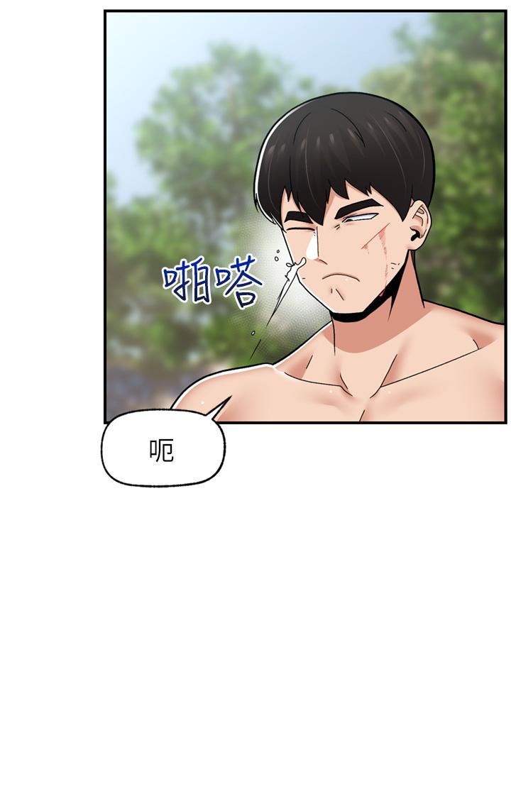 [韩国漫画] 异世界催眠王 奇幻,巨乳大奶,妖精#[41P]-36