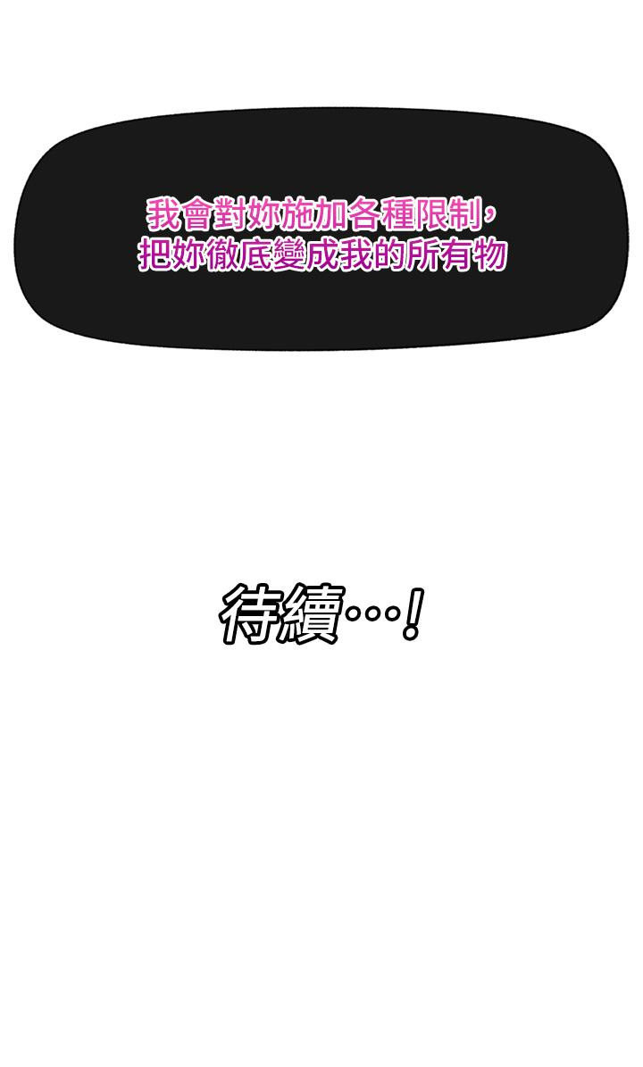 [韩国漫画] 异世界催眠王 奇幻,巨乳大奶,妖精#[41P]-41