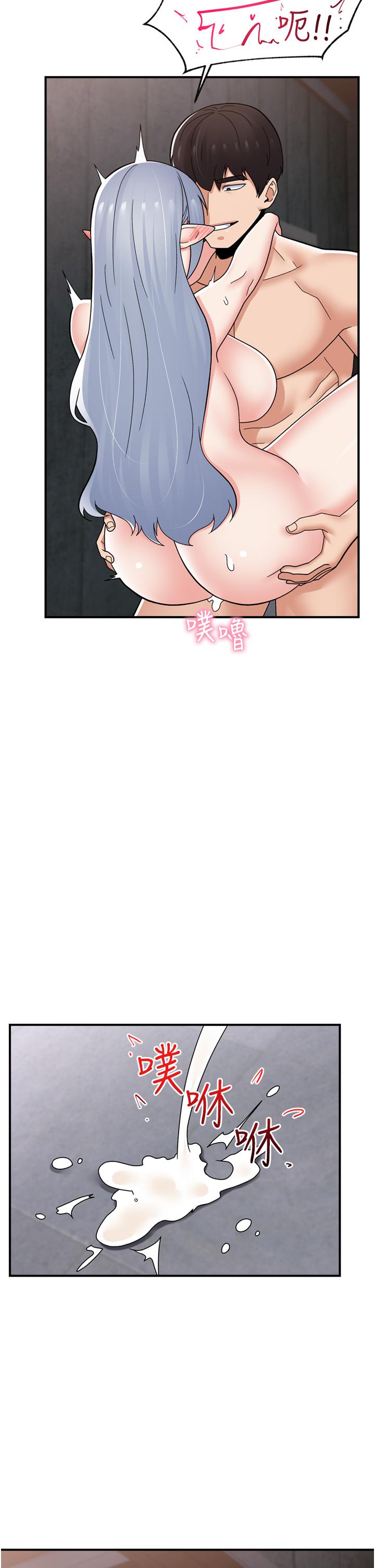 [韩国漫画] 异世界催眠王 奇幻,巨乳大奶,妖精#[41P]-16