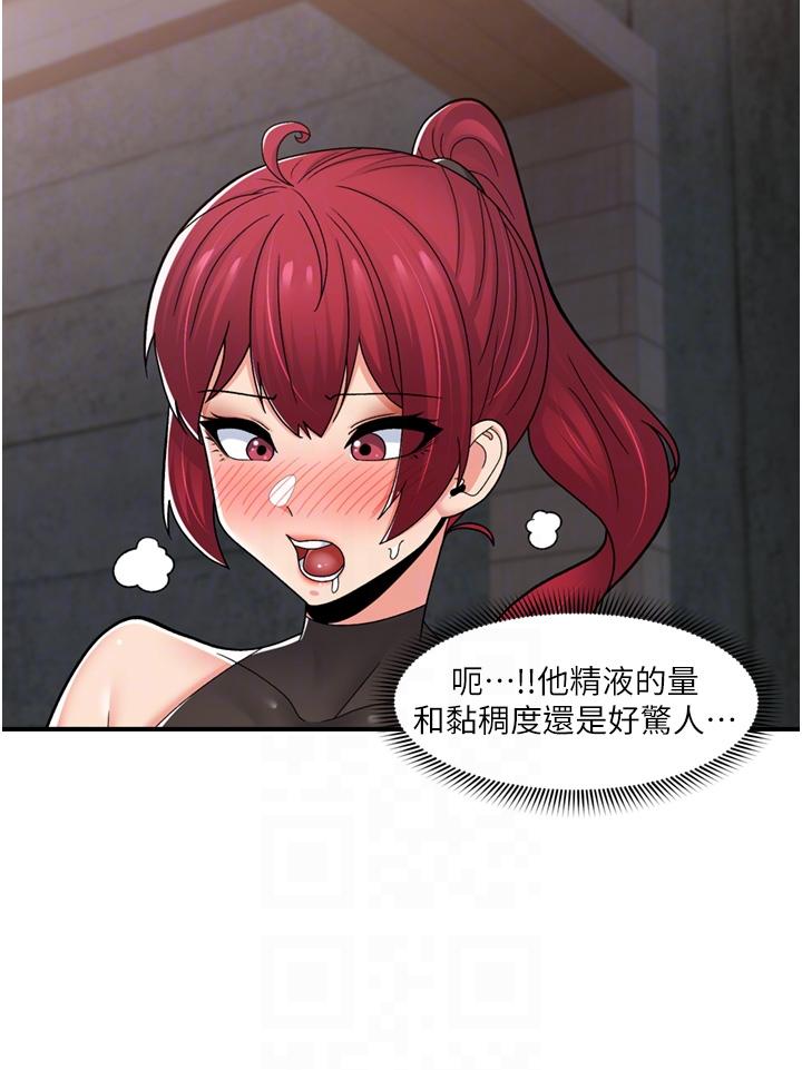 [韩国漫画] 异世界催眠王 奇幻,巨乳大奶,妖精#[41P]-17