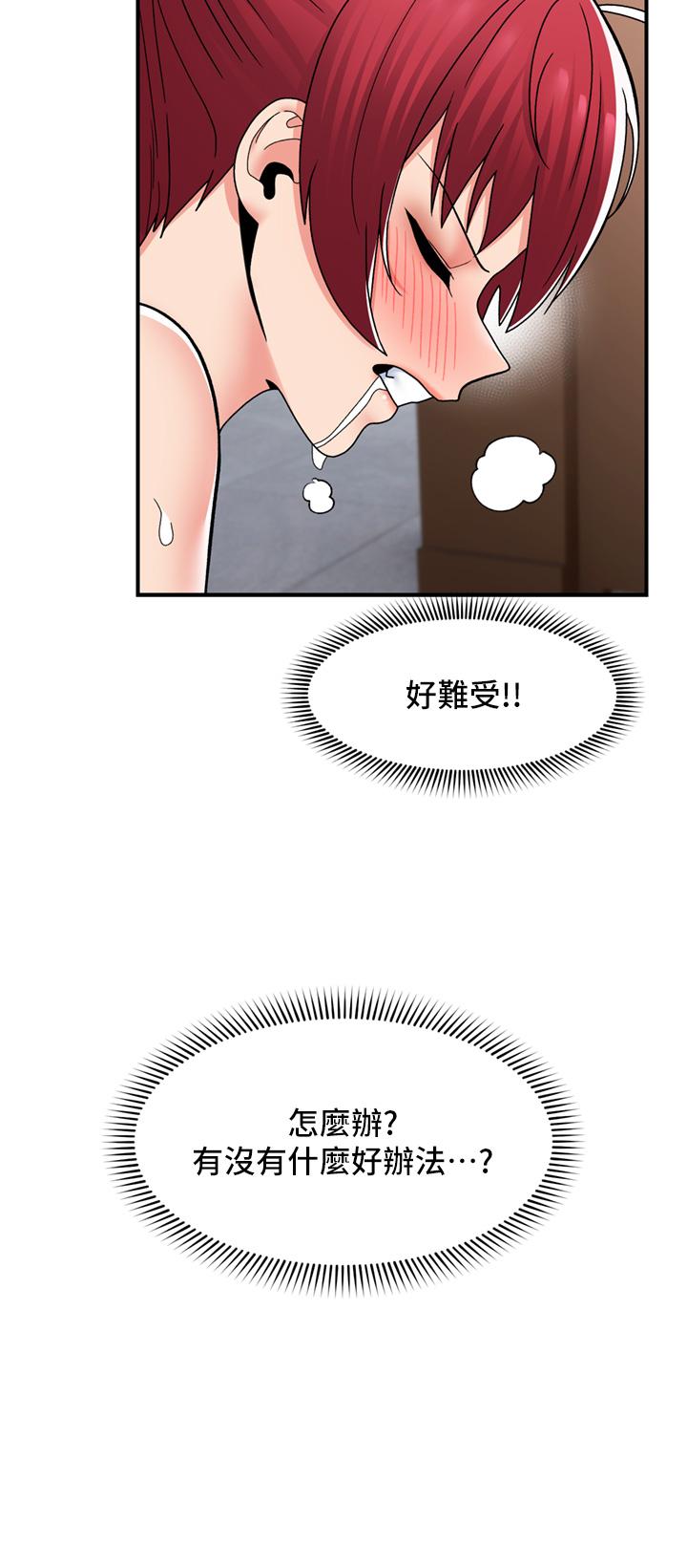 [韩国漫画] 异世界催眠王 奇幻,巨乳大奶,妖精#[41P]-20