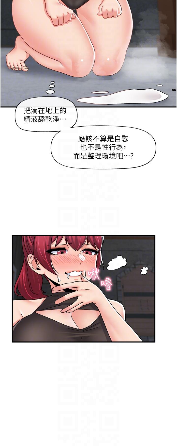 [韩国漫画] 异世界催眠王 奇幻,巨乳大奶,妖精#[41P]-23
