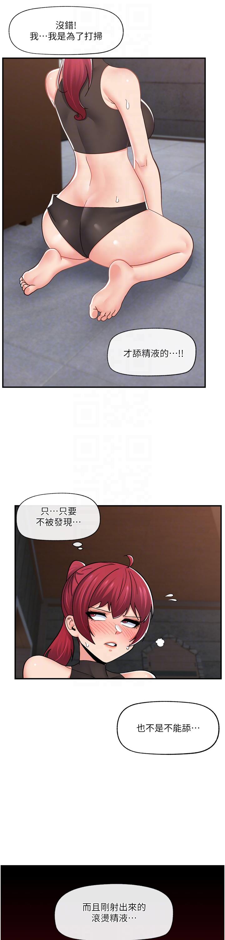 [韩国漫画] 异世界催眠王 奇幻,巨乳大奶,妖精#[41P]-27