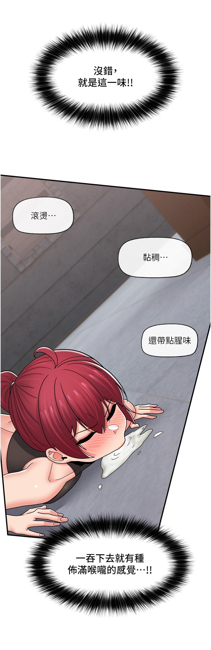 [韩国漫画] 异世界催眠王 奇幻,巨乳大奶,妖精#[41P]-32