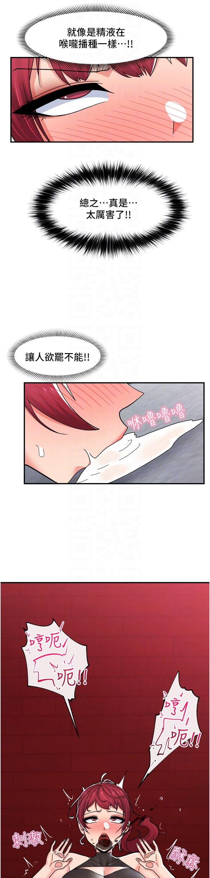 [韩国漫画] 异世界催眠王 奇幻,巨乳大奶,妖精#[41P]-33