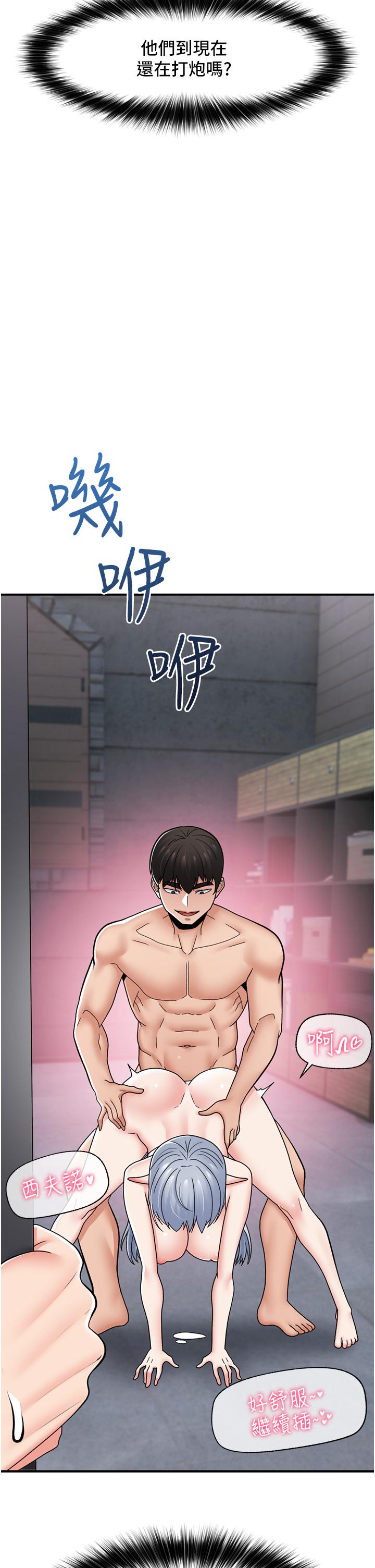[韩国漫画] 异世界催眠王 奇幻,巨乳大奶,妖精#[41P]-4