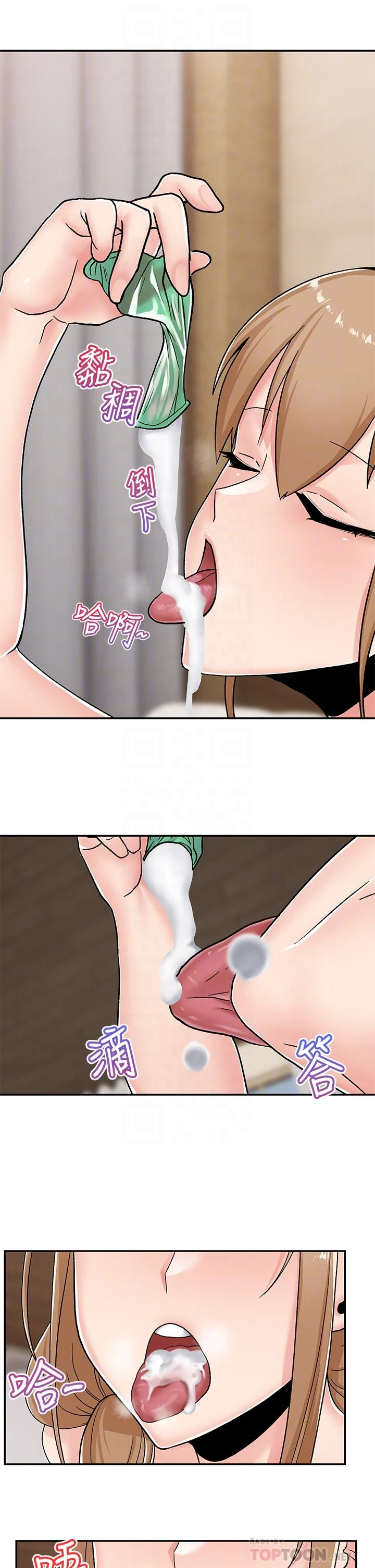 [韩国漫画] 异世界催眠王 奇幻,巨乳大奶,妖精#[40P]-16