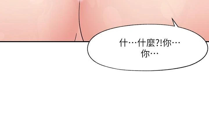 [韩国漫画] 异世界催眠王 奇幻,巨乳大奶,妖精#[40P]-24