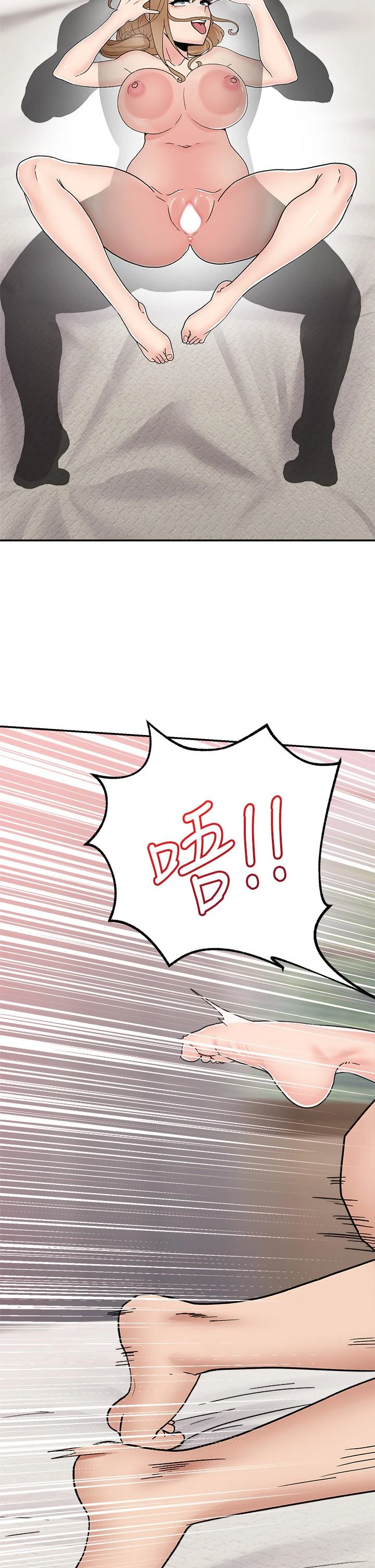 [韩国漫画] 异世界催眠王 奇幻,巨乳大奶,妖精#[40P]-31