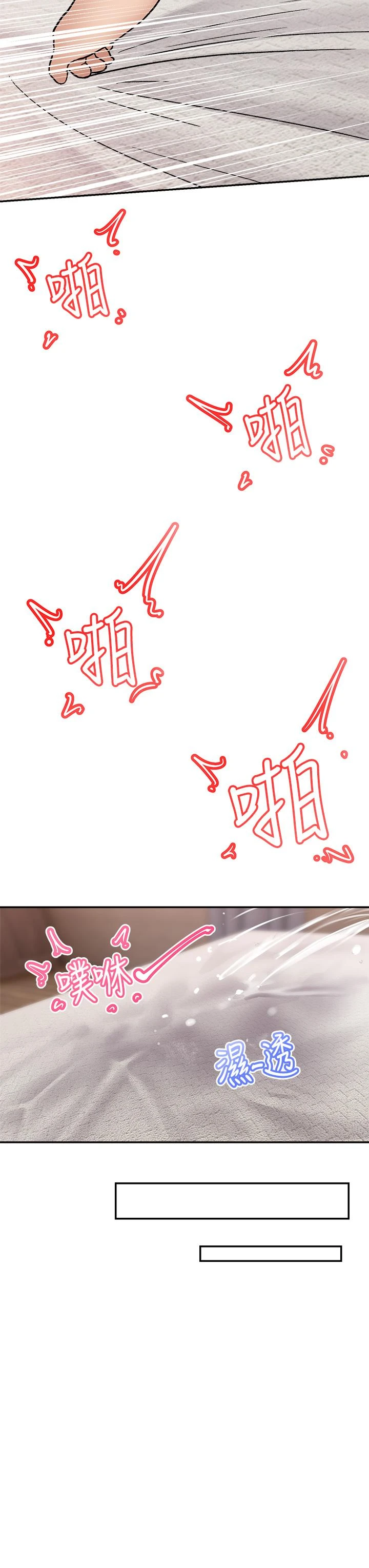 [韩国漫画] 异世界催眠王 奇幻,巨乳大奶,妖精#[40P]-32