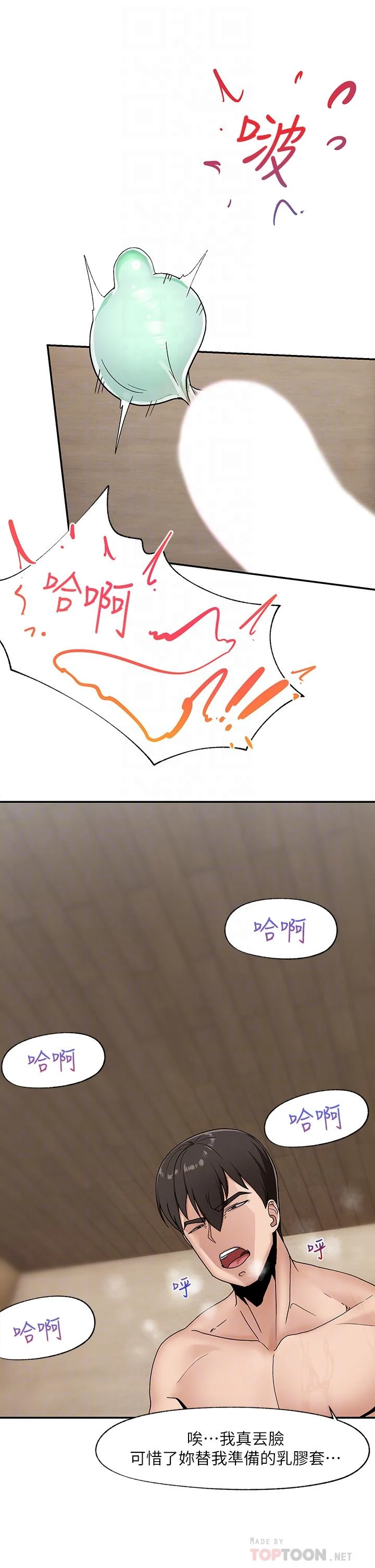 [韩国漫画] 异世界催眠王 奇幻,巨乳大奶,妖精#[40P]-4