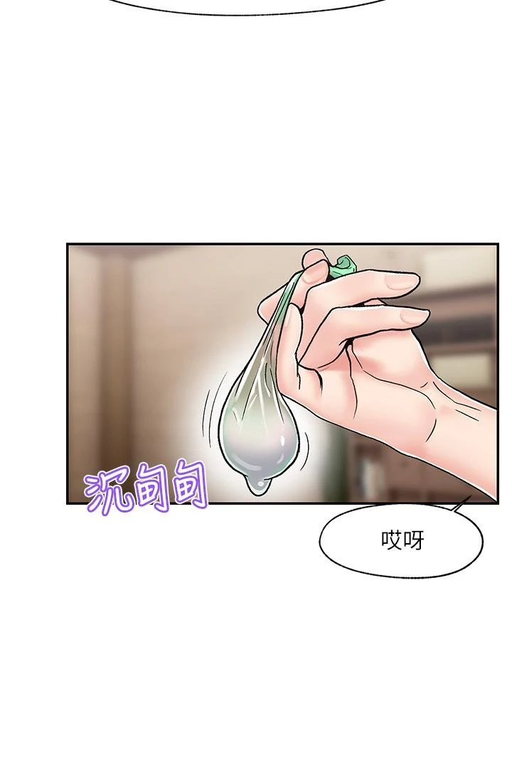 [韩国漫画] 异世界催眠王 奇幻,巨乳大奶,妖精#[40P]-9