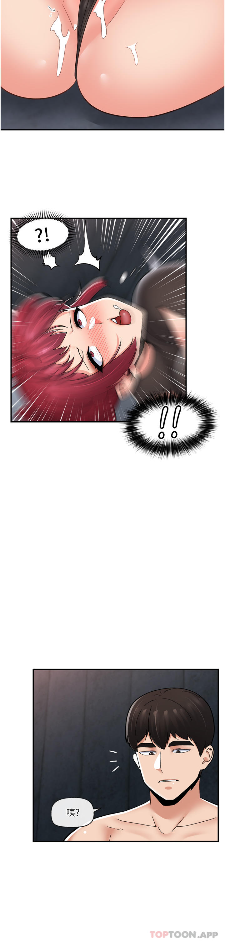 [韩国漫画] 异世界催眠王 奇幻,巨乳大奶,妖精#[36P]-18