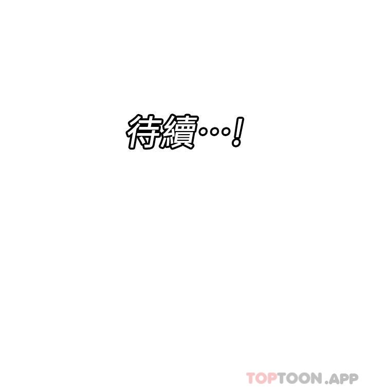 [韩国漫画] 异世界催眠王 奇幻,巨乳大奶,妖精#[36P]-36