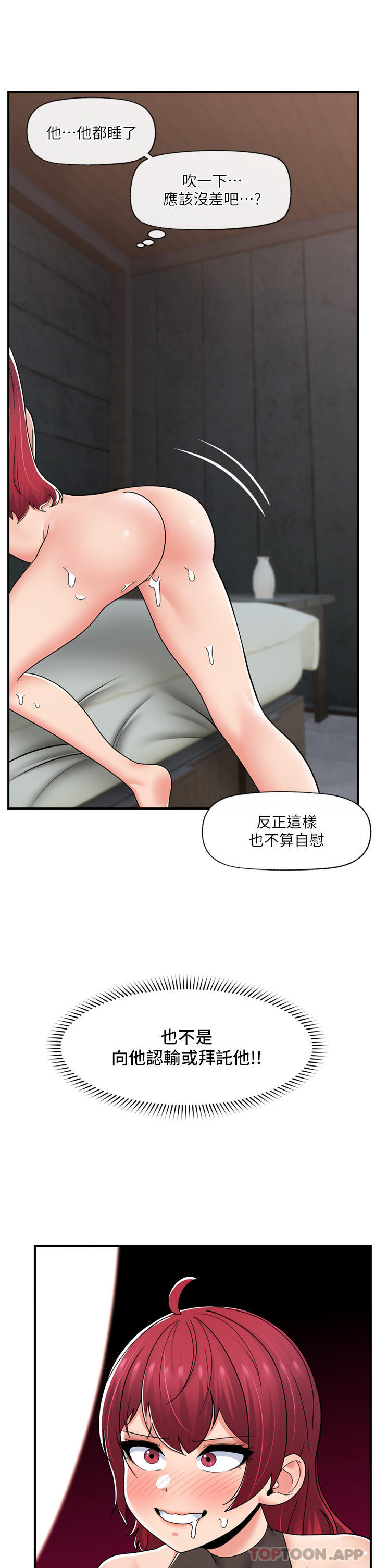 [韩国漫画] 异世界催眠王 奇幻,巨乳大奶,妖精#[36P]-3