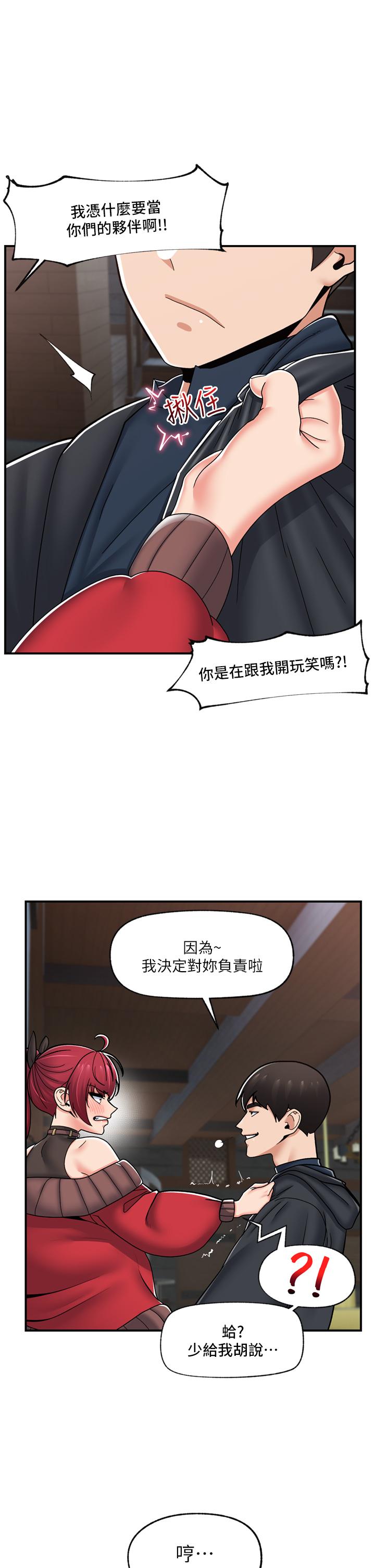 [韩国漫画] 异世界催眠王 奇幻,巨乳大奶,妖精#[44P]-15