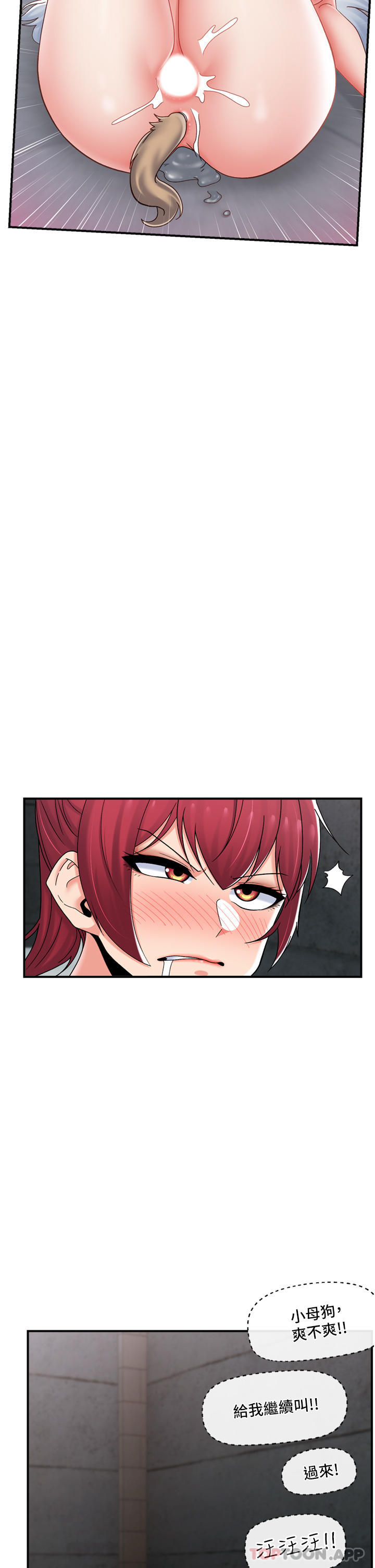 [韩国漫画] 异世界催眠王 奇幻,巨乳大奶,妖精#[40P]-2