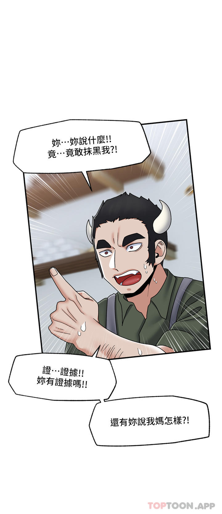 [韩国漫画] 异世界催眠王 奇幻,巨乳大奶,妖精#[40P]-27