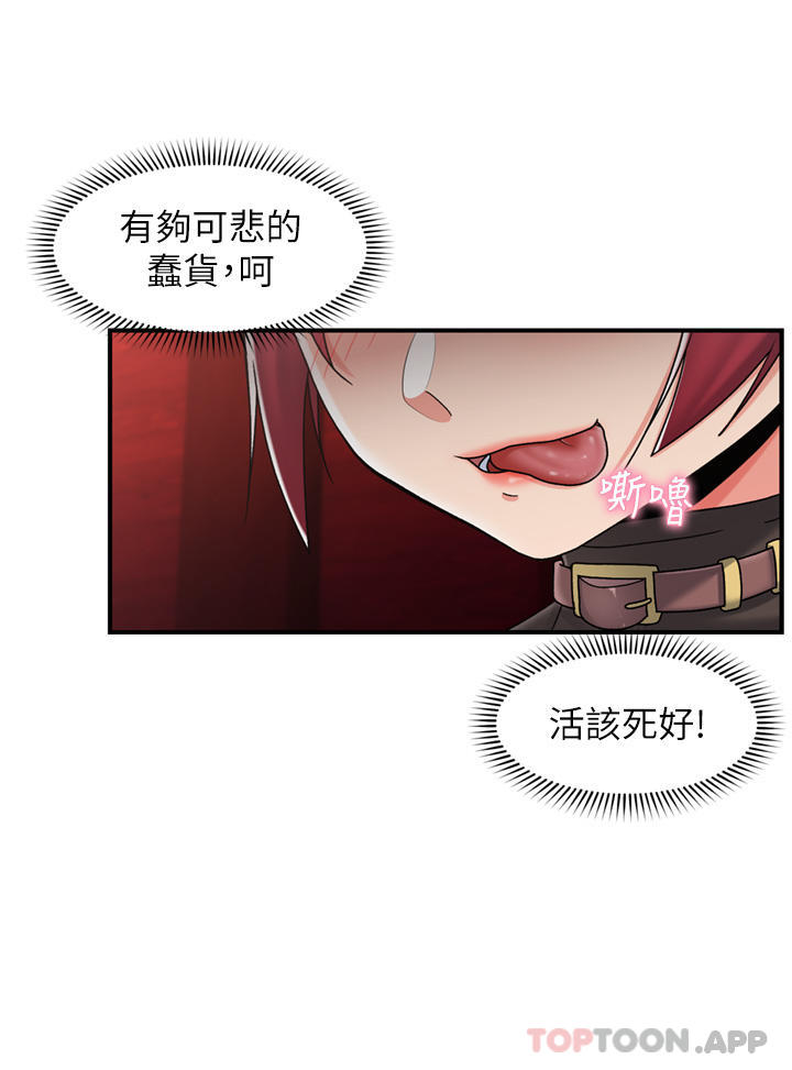 [韩国漫画] 异世界催眠王 奇幻,巨乳大奶,妖精#[34P]-10