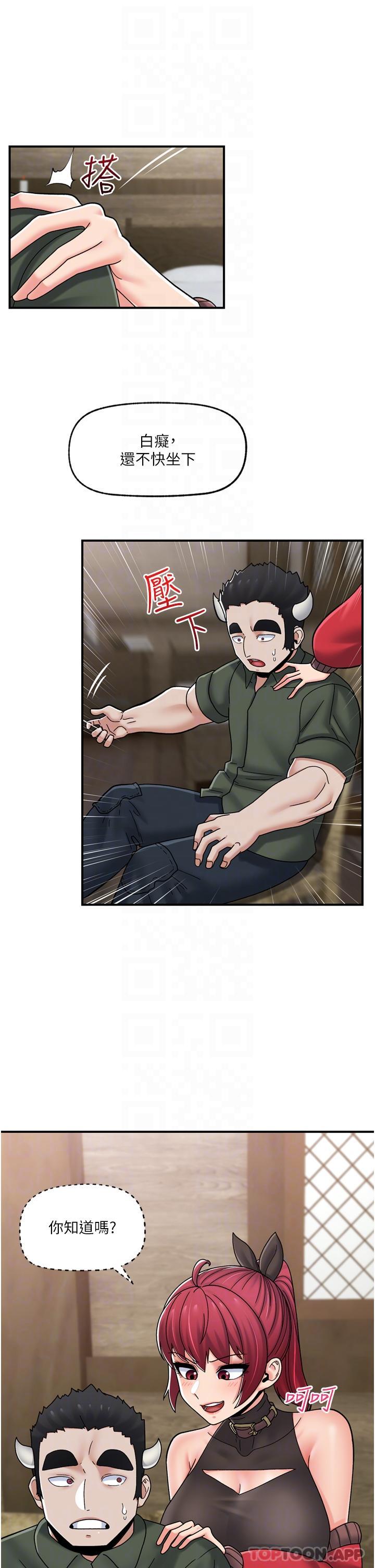 [韩国漫画] 异世界催眠王 奇幻,巨乳大奶,妖精#[34P]-22