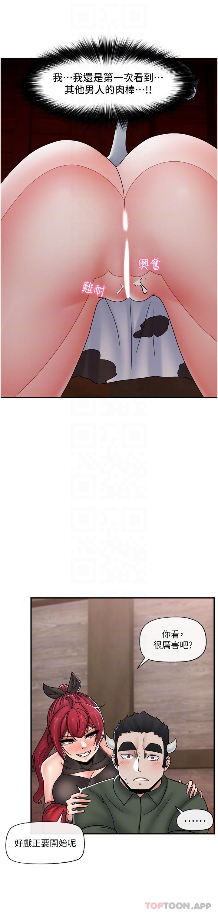 [韩国漫画] 异世界催眠王 奇幻,巨乳大奶,妖精#[34P]-28