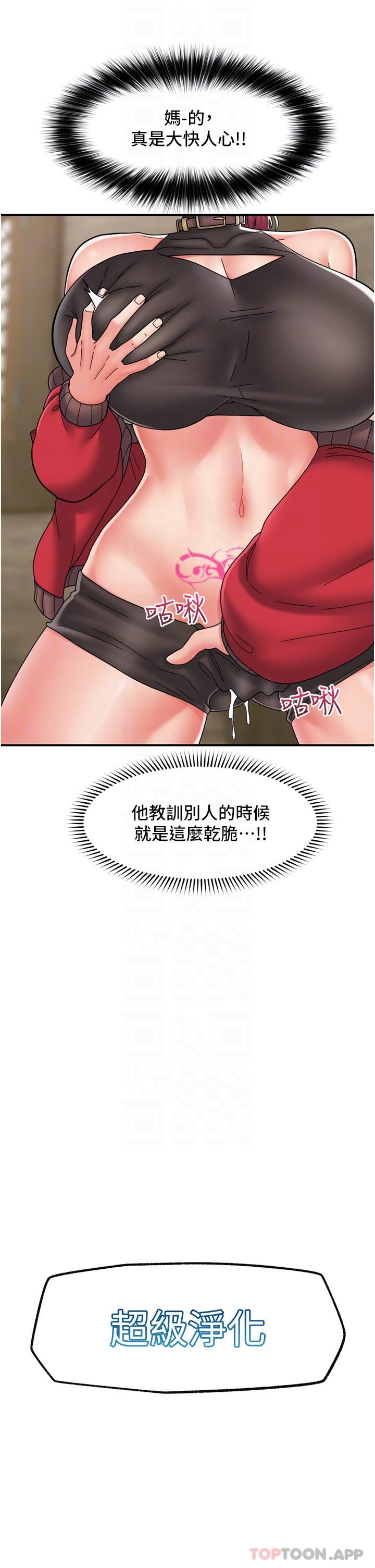 [韩国漫画] 异世界催眠王 奇幻,巨乳大奶,妖精#[39P]-9