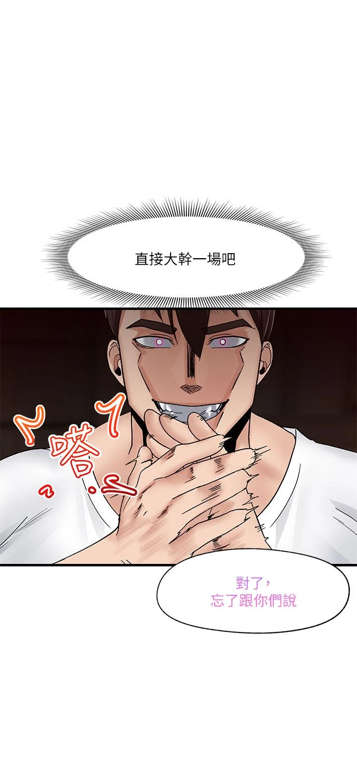 [韩国漫画] 异世界催眠王 奇幻,巨乳大奶,妖精#[40P]-37