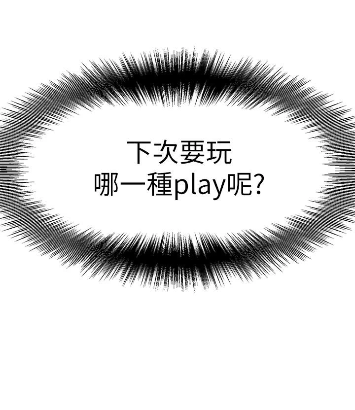 [韩国漫画] 异世界催眠王 奇幻,巨乳大奶,妖精#[40P]-5