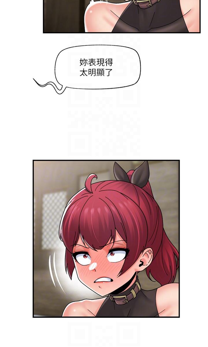 [韩国漫画] 异世界催眠王 奇幻,巨乳大奶,妖精#[42P]-22