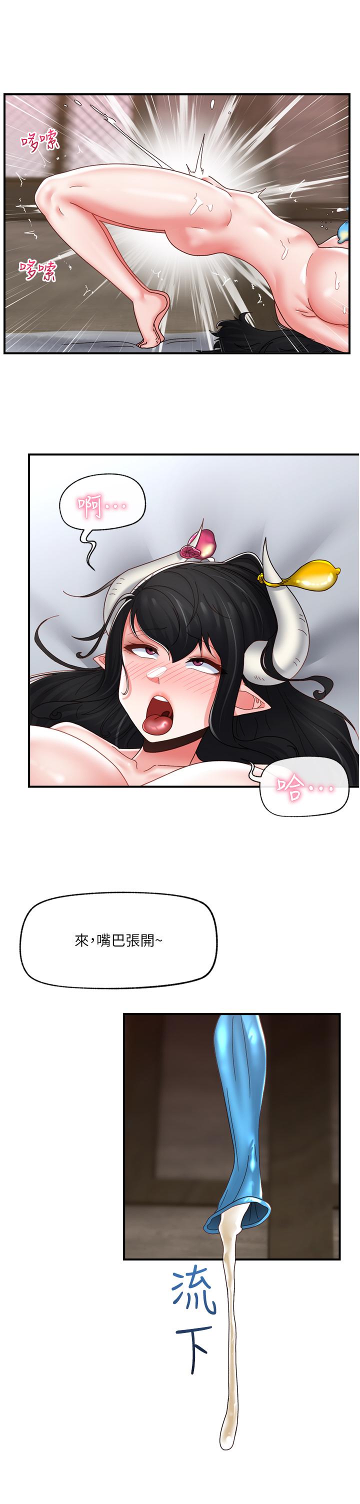 [韩国漫画] 异世界催眠王 奇幻,巨乳大奶,妖精#[42P]-4