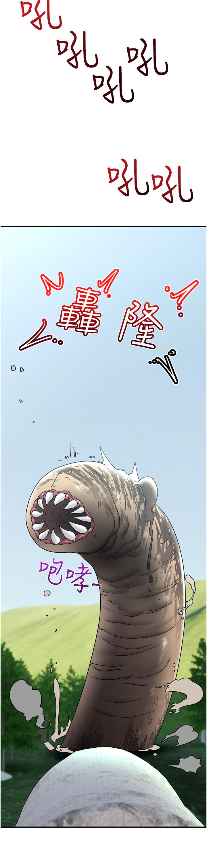 [韩国漫画] 异世界催眠王 奇幻,巨乳大奶,妖精#[42P]-41