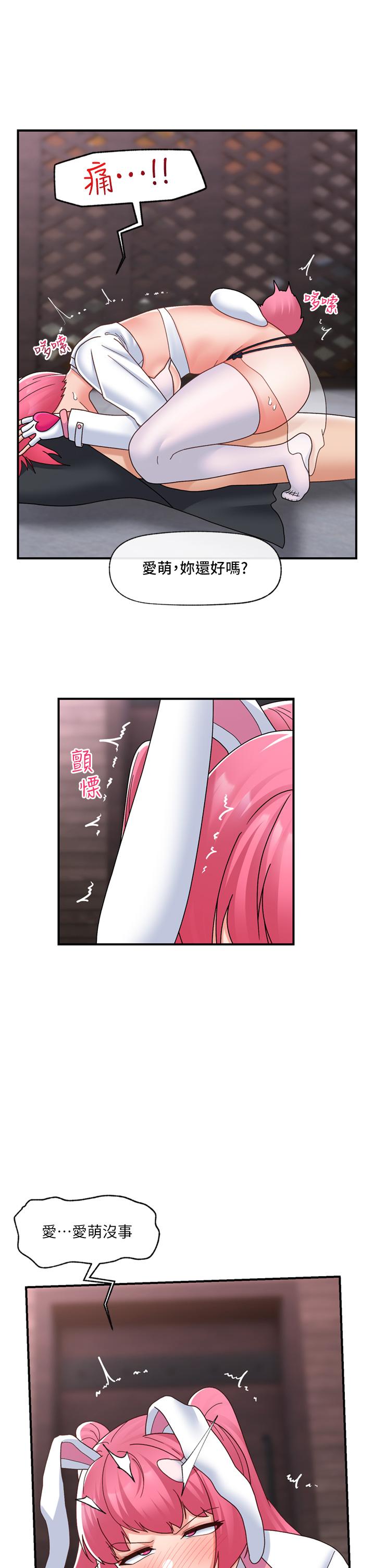 [韩国漫画] 异世界催眠王 奇幻,巨乳大奶,妖精#[44P]-37