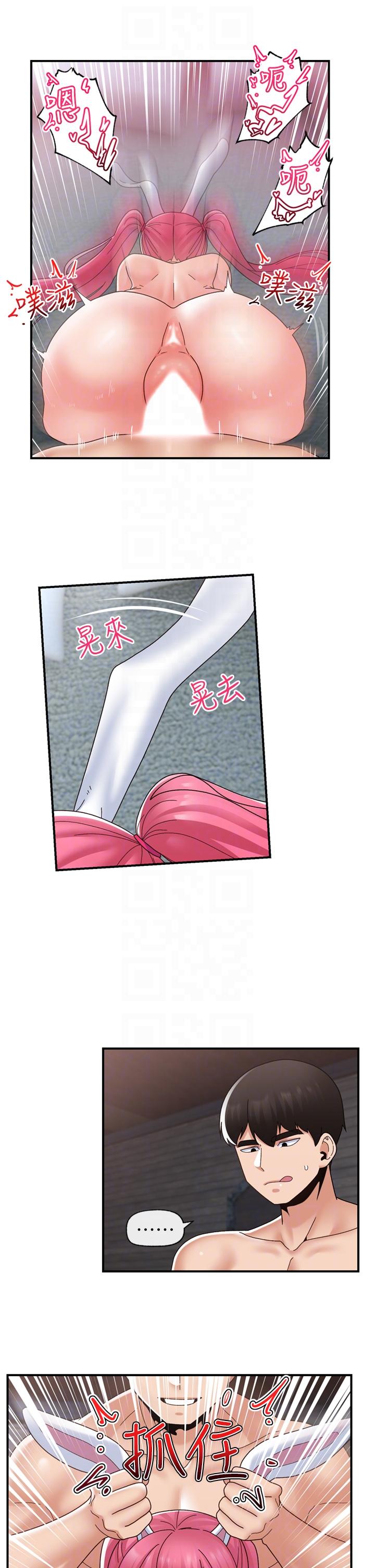 [韩国漫画] 异世界催眠王 奇幻,巨乳大奶,妖精#[41P]-18